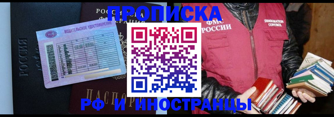 регистрация для дет. сада в Чудово